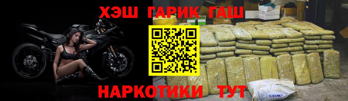 Каспийск  ГАШИШ хэш  Вход с VPN  ГАШИШ индика сатива 