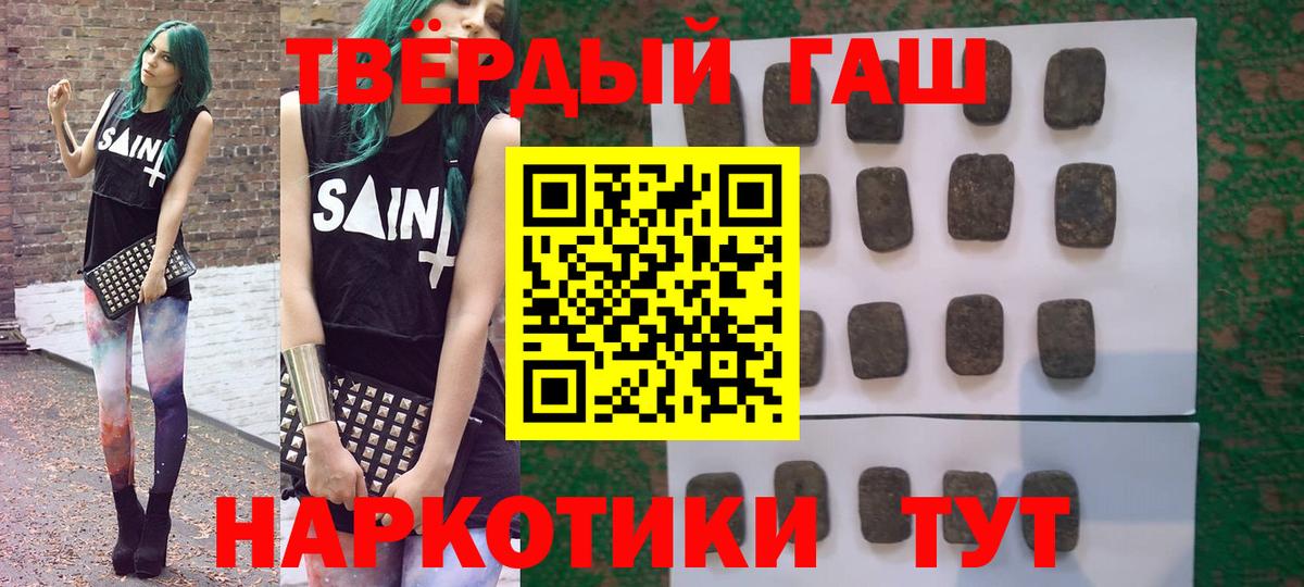 Меф МЯУ МЯУ кристаллы  ГАШИШ  Кокаин  Альфа ПВП СОЛЬ кристаллы  Каспийск  Вход с VPN  Каннабис  Метамфетамин  ЭКСТАЗИ 