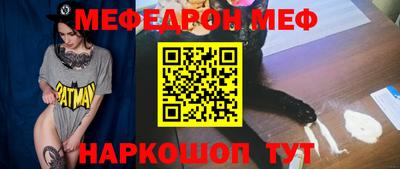 кокаин Ипатово