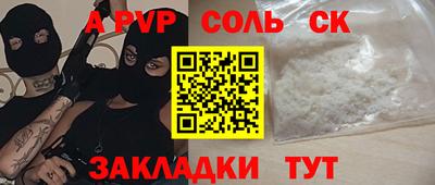 MDMA Канаш