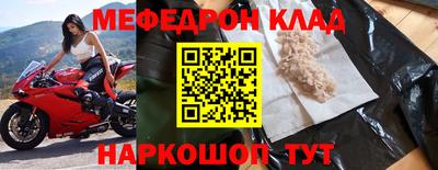MDMA Канаш