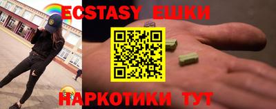 спиды Ирбит