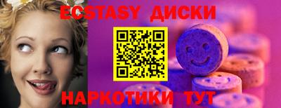 MDMA Изобильный
