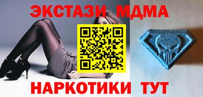 MDMA Изобильный