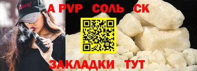 MDMA Канаш