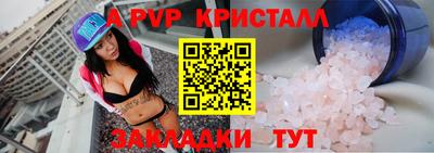 MDMA Канаш