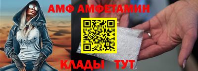 гидра Камышлов