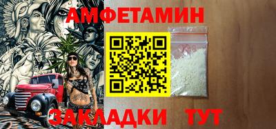 спиды Ирбит
