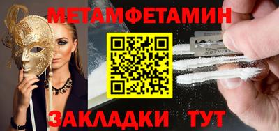кокаин Ипатово