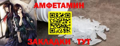 гидра Камышлов