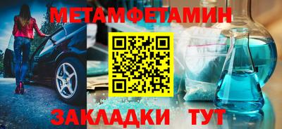 кокаин Ипатово
