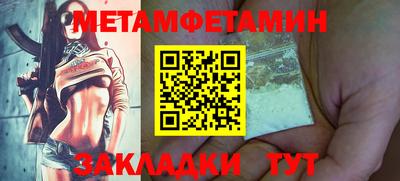 гидра Камышлов