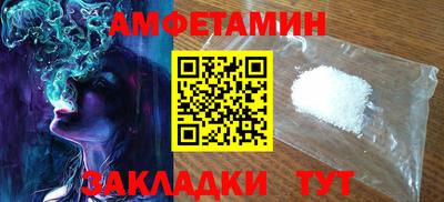 кокаин Ипатово