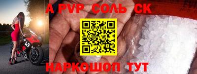 спиды Ирбит