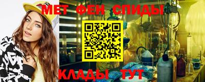 спиды Ирбит