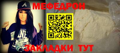 кокаин Ипатово