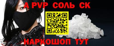 спиды Ирбит