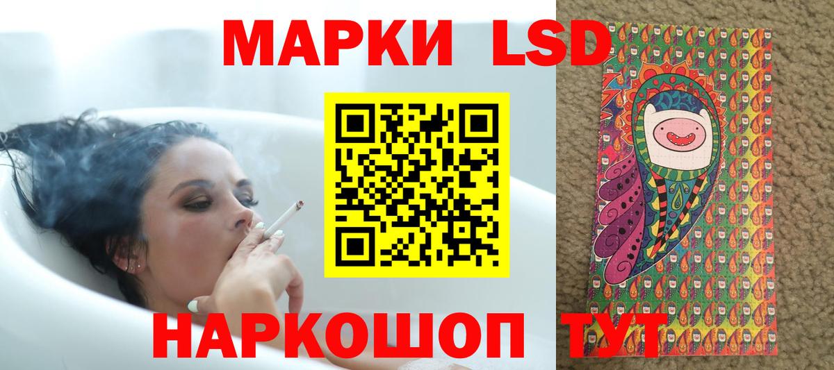 Лсд 25 экстази ecstasy  Вход с VPN  Каспийск  ЛСД экстази кислота 