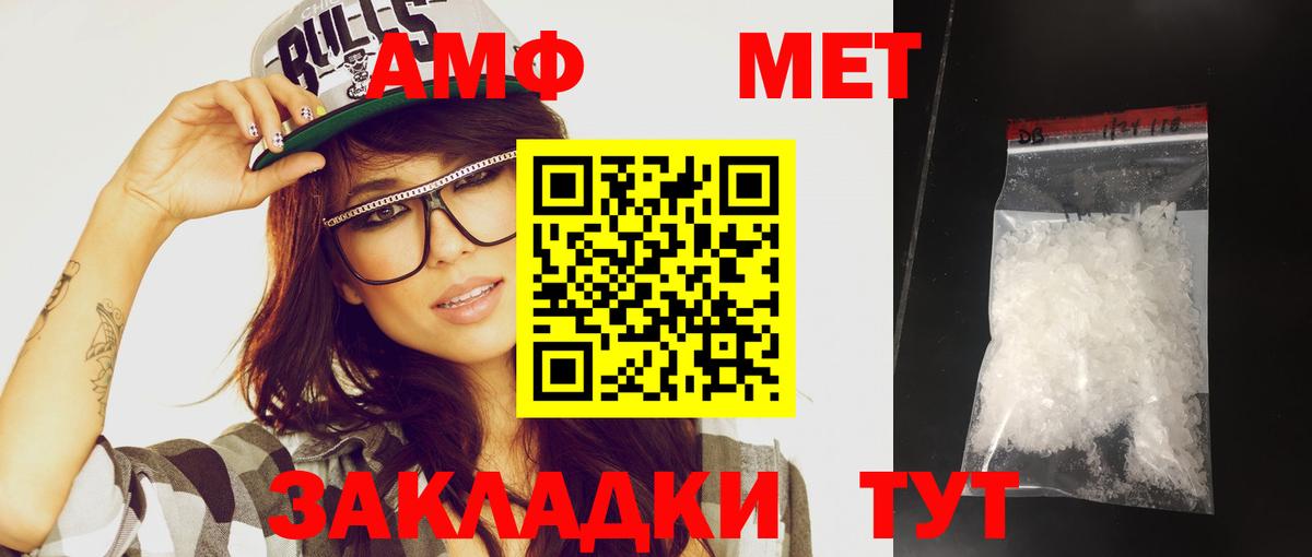 МЕТАМФЕТАМИН винт  МЕТАМФЕТАМИН винт  Вход с VPN  Каспийск 