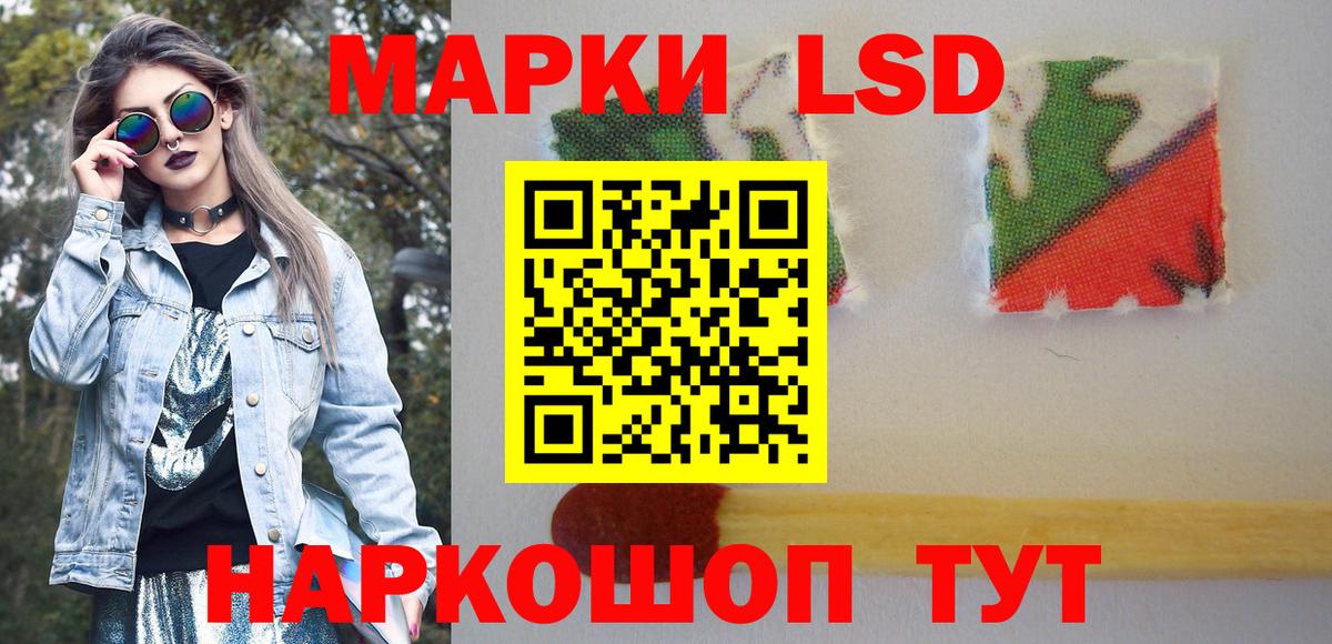 Каспийск  Наркотические марки 1,8мг  Вход с VPN  Наркотические марки 1,8мг 