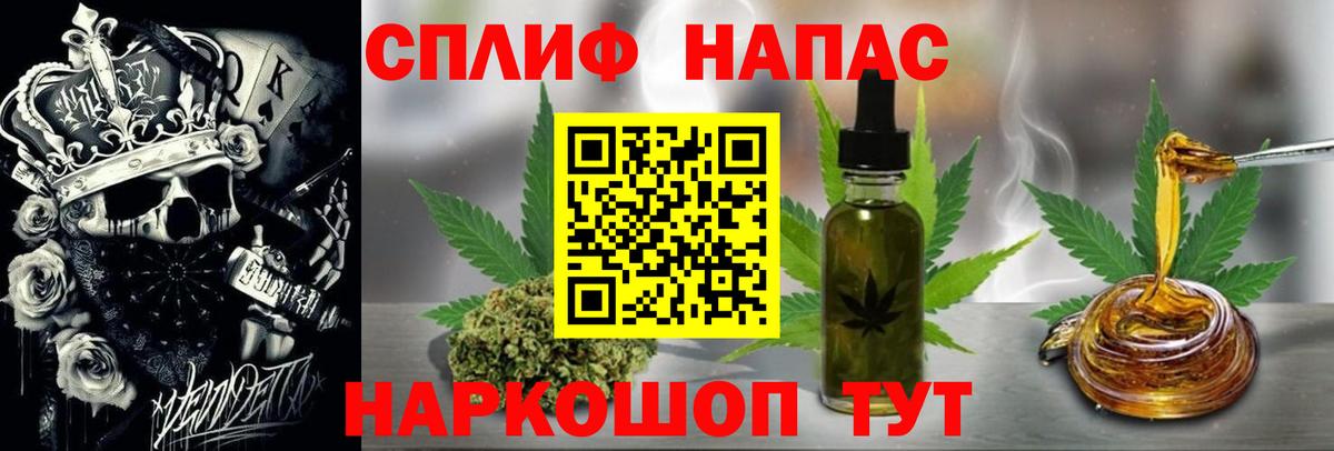 Каспийск  Бошки марихуана THC 21%  Вход с VPN  Шишки марихуана White Widow 